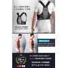 IWAMA HOSEI [岩間縫製] 姿勢サポーター 男性用 姿勢ベルト 背筋 姿勢 背中 通気性