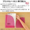 Kokuyo Note-6211AN-P Campus Notebook Cover, A4, With Pocket For Handouts,