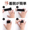 Copeflap Finger Supporter, Finger Protector, Finger Joints, Fixing Orthotics, Spring