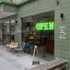 Led Open Signs for Business 40x14in Big Open Sign Led