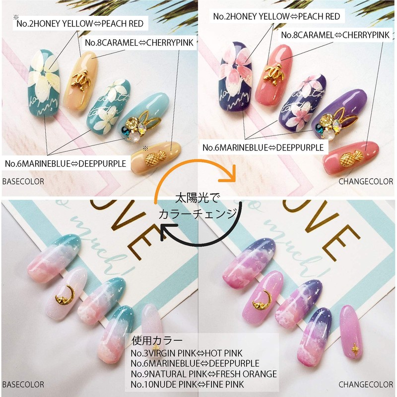 ROYAL BEACH Royal Beach Color Change Gel Nail CARAMEL to
