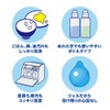 CHARMY (Charmy) large size 840g Refill Christa Clear Gel