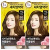Mise-en-scène All New Shining Essence 8G Light Brown x2 Gray