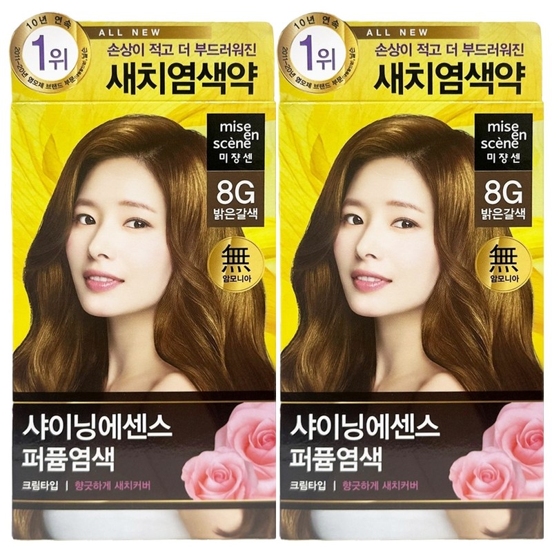 Mise-en-scène All New Shining Essence 8G Light Brown x2 Gray