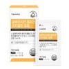 INFPMALL Hurum IAMME Glutathione Collagen Easy Melt Film 1 box 30 sheets