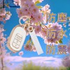 Nacalikeey Plum Blossom Key Case, Cute Car Model Key Cover,