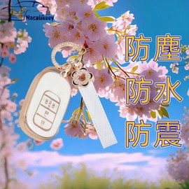 Nacalikeey Plum Blossom Key Case, Cute Car Model Key Cover, white