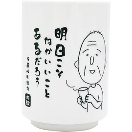 T'S Factory CM-5536041TO Chibi Maruko-chan Yuzo no Haiku Chibi Maruko-chan Yuzoshin Haiku (220 ml), Made in Japan