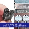 HFS(R) 5mm 36pcs Engraving Set Alphabet Numbers Metal Wood Plastic