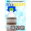 OGURA Square Plastic Bottle Holder, 23.8 fl oz (670 ml),