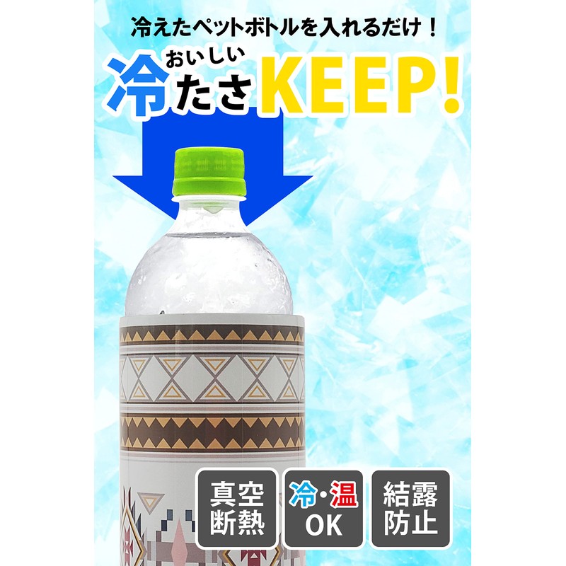 OGURA Square Plastic Bottle Holder, 23.8 fl oz (670 ml),
