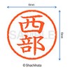 Shachihata Stamp Name 6 Correction Stamp XL-6 Stamp Face 0.2