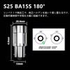 CIWENDAN Stealth Valve S25 180° Single LED Turn Signal, Amber,
