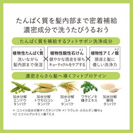 Rêveur Smooth & Moist Shampoo Refill 13.5 fl oz (400 ml)