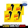 Chong Kun Dang Health Arginine 6000 4 boxes / 종근당건강 아르기닌 6000 4박스