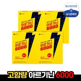 Chong Kun Dang Health Arginine 6000 4 boxes / 종근당건강 아르기닌 6000 4박스