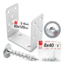 Post Holder U Shape 80 x 120 x 60 mm Screw-On Made of Hot-Dip Galvanised Steel Wall Thickness 4 mm Includes 6x Screws 8 x 40 White for Pergola, Fence, Carport, Terrace Construction