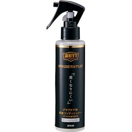 Zett (ZETT) Baseball Glove Maintenance Products Pro Status Moisturizing Conditioner, Made in Japan ZPS109