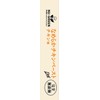 Petio New Green, Completely Additive-Free, Smooth Chicken Paste, Chicken Flavor,