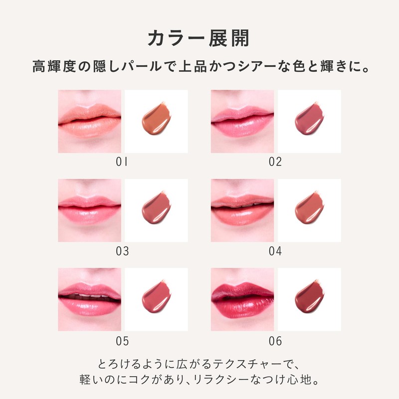 THREE Lip Dream on Alluing Lipstick 03 Perfect KISS 0.1