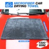 ALL4DETAIL Water Absorbing Car Wash Microfiber Drying Towel Twisted Loop
