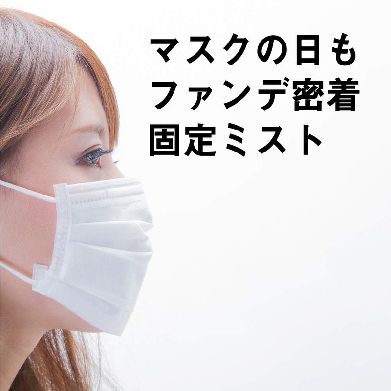 KATE Keep Fix Changer, 1 x 1.6 fl oz (46