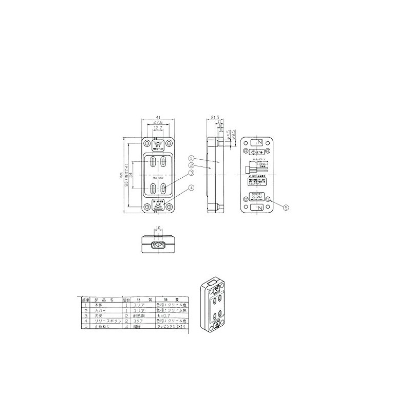 東芝raitekku Exposure Double Outlet dc1262 