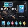 Kenelephant Tokyo Metro Light Mascot Set of 6 Types