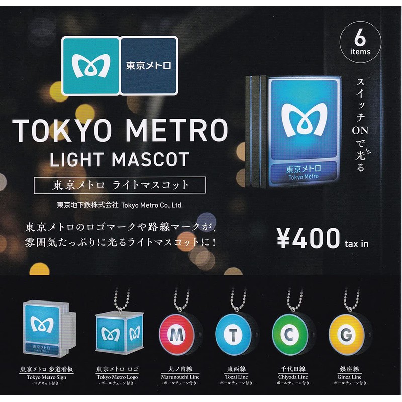 Kenelephant Tokyo Metro Light Mascot Set of 6 Types
