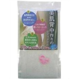 Noble Skin Beauty Back Build, Rhino Body Towel