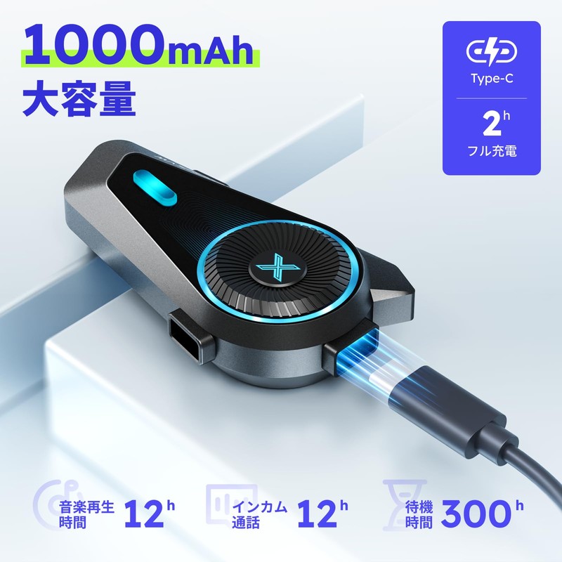 MAXRUNON D10 Bike Intercom Japanese Voice Recognition, Set of 1
