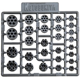 M.S.G Modeling Support Goods Plastic Unit P135 Gatling Non-Scale Plastic Model