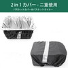 Roczential Bicycle Basket Cover Bicycle Basket Cover Bicycle Basket Cover