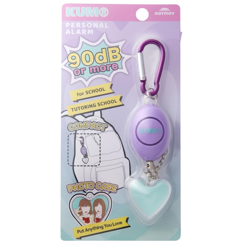 Raymay Fujii KM1149V Security Buzzer KUM with Photo Case, Violet