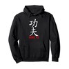Kung Fu in Japanese And Chinese Kanji Characters Pullover Hoodie