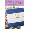 Shinoshi Shinoshi Hatsubon Shinbon Ochazuke Set Luxury Gourmet Gift (1)