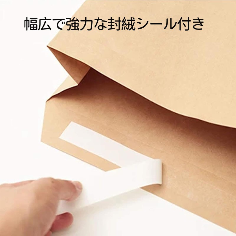 【200枚/Mサイズ】宅配紙袋 梱包紙袋 宅配袋 テープ付き シール付き 茶色 無地 角底袋 梱包資材 業務配送梱包資材