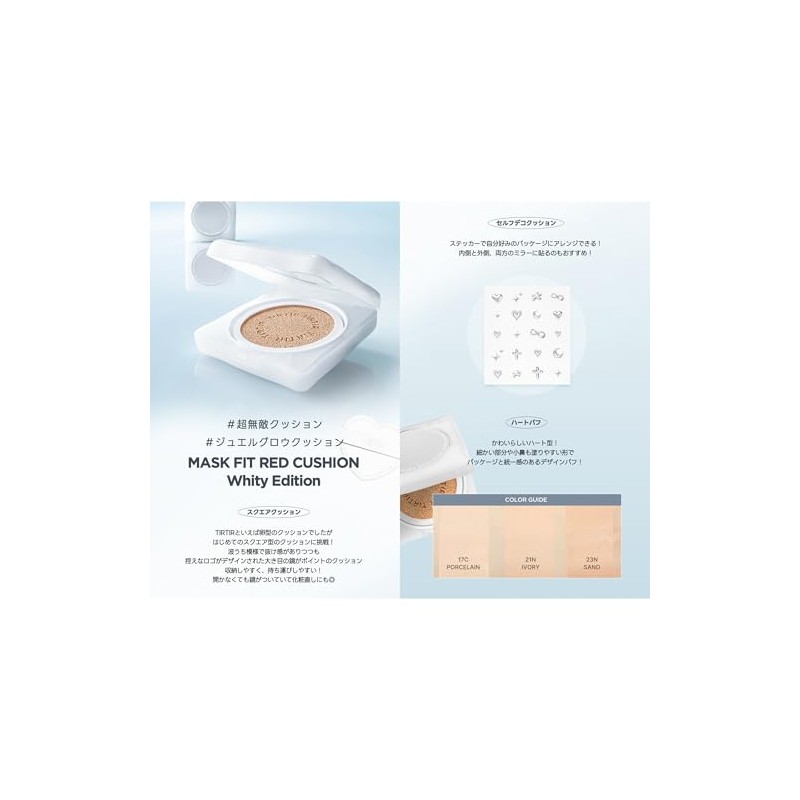 TIRTIR Mask Fit Cushion [ティルティル] マスクフィットクッション, Weight: 0.6 oz (16