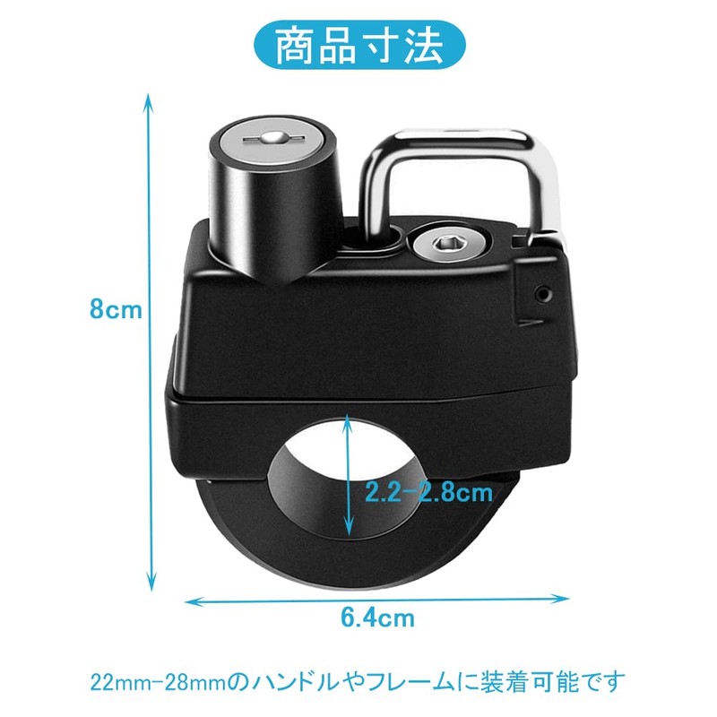 DFsucces Universal Helmet Lock for 22mm-28mm Handlebar Helmet Holder with