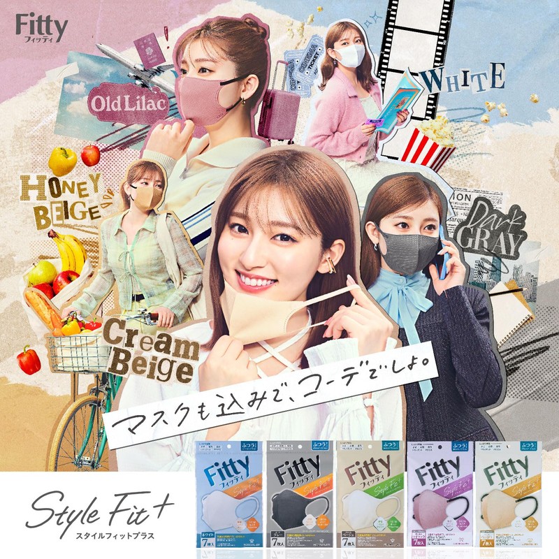 【まとめ買い】フィッティ スタイルフィットプラス 立体 ダークグレー ふつう 7枚入 10個セット