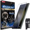 OVER's ガラスザムライ Galaxy S23 Ultra 用 ガラスフィルム ブルーライトカット SC-52D 用