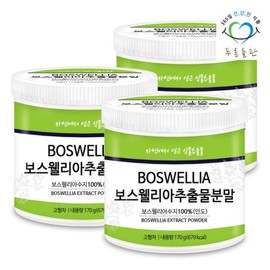 PureunDeulpan 인도산 보스웰리아 추출 분말 가루 추출물 100% 170gx3통 Indian Boswellia Extract Powder 100% 170g x 3 Bottles