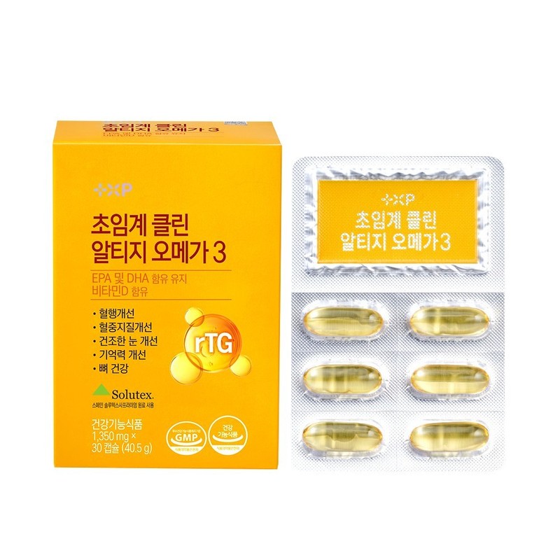 Partner_Reference Blood neutral lipids, blood circulation, memory, dry eye improvement,