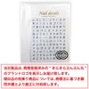 Nails Stickers Alphabet Calligraphy English Letters [Aurora Silver] Nail Sticker