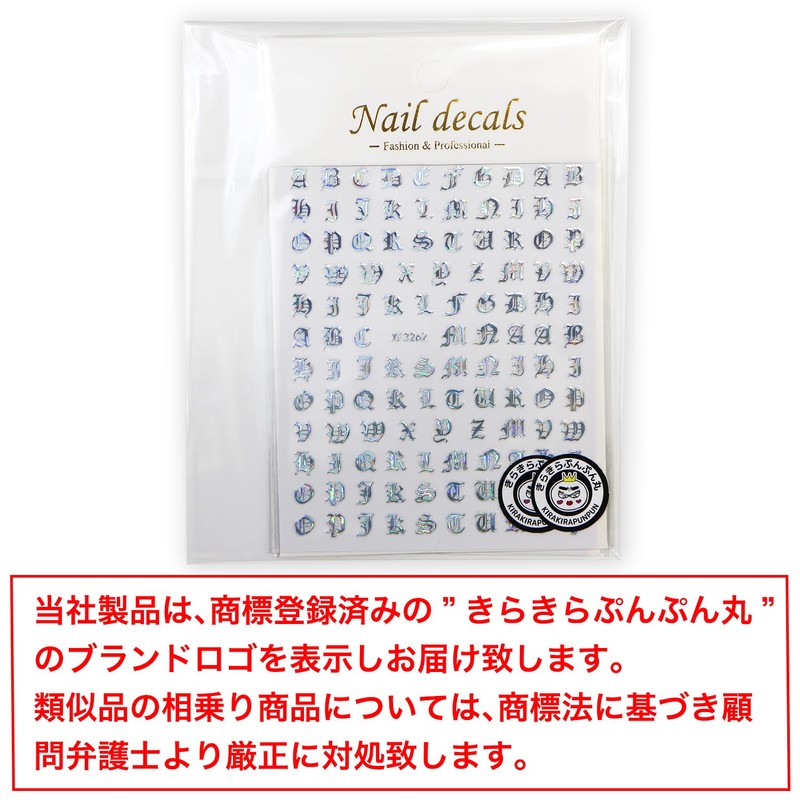 Nails Stickers Alphabet Calligraphy English Letters [Aurora Silver] Nail Sticker