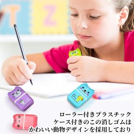 Doyime Eraser (Set of 12), Roller Eraser, Pencil Eraser, Fruit Eraser, Air-in, Stationery Set, Cute, Popular, Cute, Animals, Elementary School Students, Kids, Boys, Girls, School Supplies, Learning,