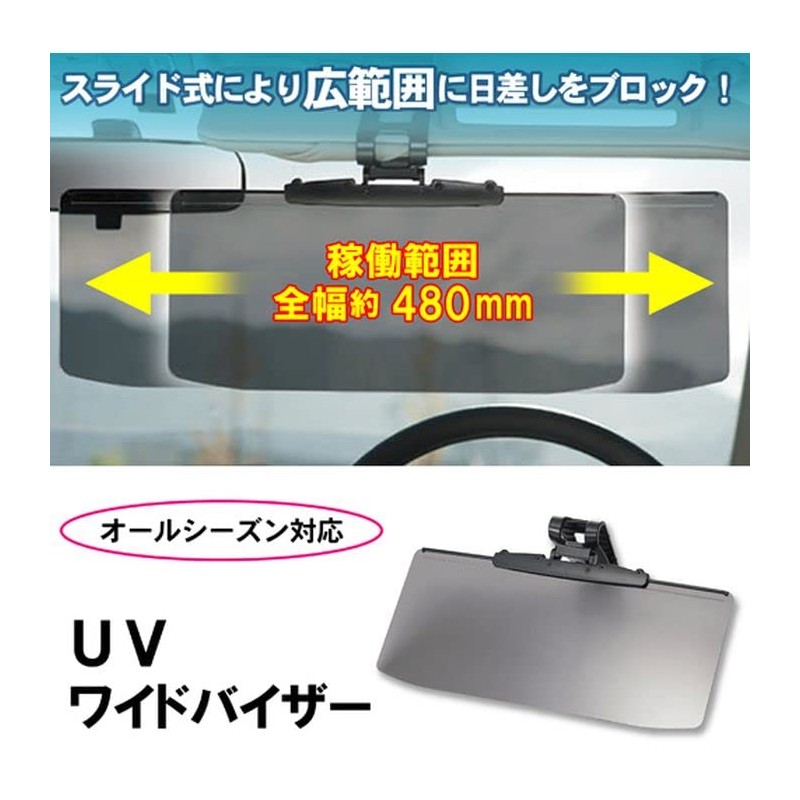 rckc1 Car Sun Visor, Front Sun Visor, Sun Shade, Prevents