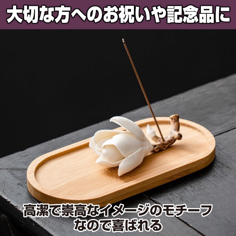 Felimoa Incense Holder Wood Tray Magnolia Meditation Home Incense Burner