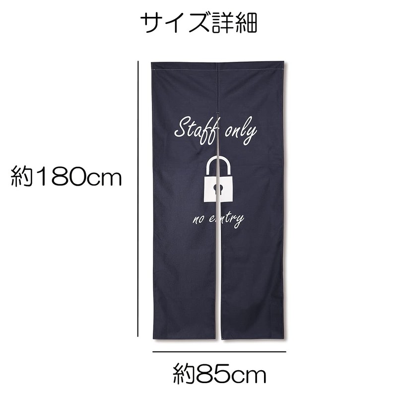 next.design Noren Long Length 70.9 inches (180 cm), Dressing Room,