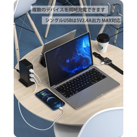 VHBW USB Outlet, 50W USB Charger, 6 Ports, 10 A, Automatic Output Detection Function, Tower Type, 59.1 inches (150 cm), PSE Certified